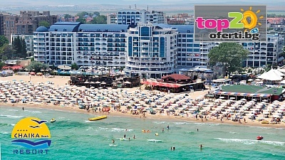 Специална оферта с до -30% ОТСТЪПКА за Лято на Първа линия Море! Нощувка с All Inclusive Light + Басейни в хотел Чайка Бийч Ризорт 4*, Слънчев бряг, от 91.70 лв./човек. Безплатно за едно дете до 12 год.!