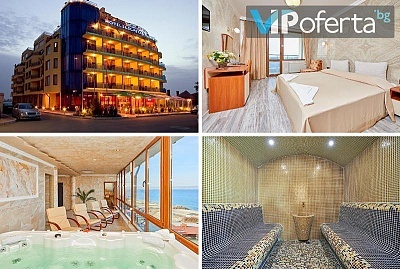 Специални ол инклузив пакети със SPA процедури в Поморие