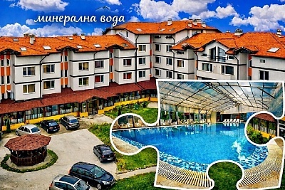 Спокойствие и лукс в хотел Вита Спрингс в село Баня до Банско