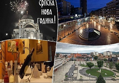 Нова година в Пирот, Сърбия с празнична вечеря и музика