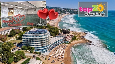 Свети Валентин в хотел Сириус Бийч, Константин и Елена - море, минерални басейни и СПА