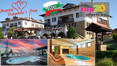 Свети Валентин и 3 март край Велико Търново: отпускащи празнични оферти