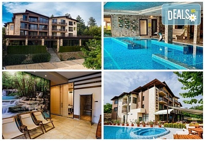 Свети Валентин в Огняново: специален пакет с минерални басейни и джакузи