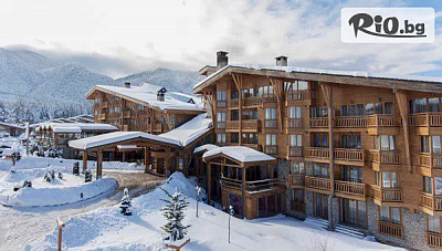 Свети Валентин в Пирин Голф Хотел и СПА 5* край Банско: All Inclusive СПА преживяване