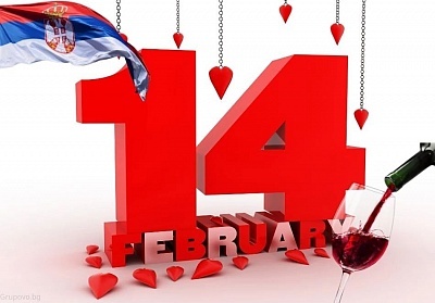 Свети Валентин в Сокобаня, Сърбия: Романтична почивка с музика и напитки