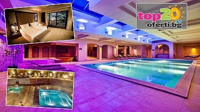 СПА Релакс със Закуска и Вечеря във Велинград в хотел Роял SPA