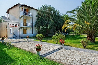 Thalero Holiday Center - о. Лефкада, Гърция
