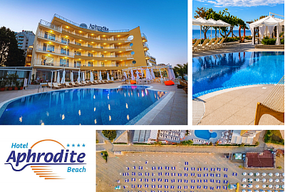 ТОП цена за море: Почивка в Aphrodite Beach Hotel 4*, Несебър