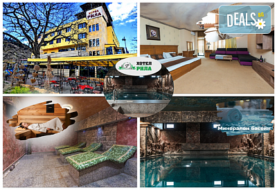 СПА почивка във Велинград: Хотел Рила 3* с вътрешен минерален басейн