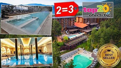 5* Топ Промоция в СПА хотел с минерални басейни във Велинград