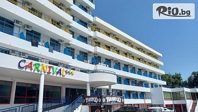 Топ сезон в Златни пясъци: All Inclusive Light оферти с басейн и шезлонг