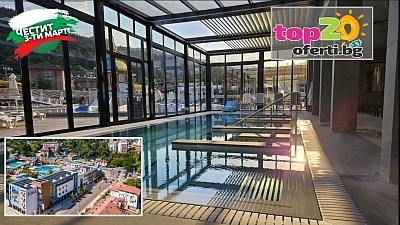 Трети март в хотел Модър, Девин: Празнична програма и СПА