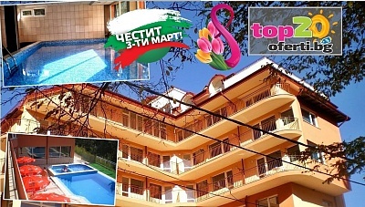 Трети или Осми март в Костенец: Нощувки и празнична вечеря за двама с вътрешен минерален басейн