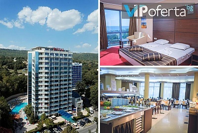 Тридневен All Inclusive пакет с басейн в хотел Реджина, Златни пясъци