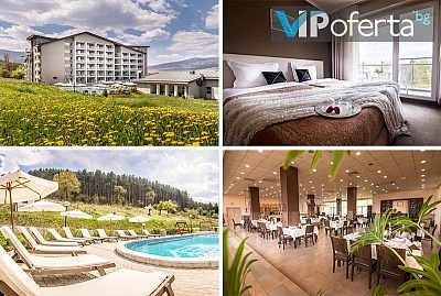 Тридневен пакет за двама със закуски и вечери в Парк хотел Кюстендил