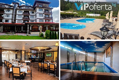 Тридневен СПА пакет за двама с Хранене и Уелнес услуги във Велинград, Хотел Алегра****