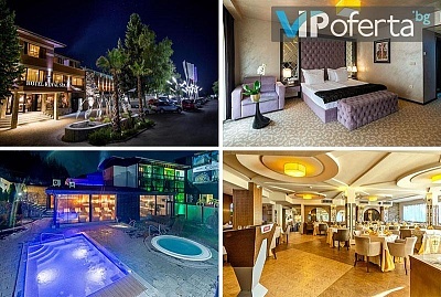 Тридневен СПА пакет за двама с празнична програма и минерални басейни във Велинград