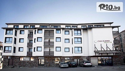 Уелнес почивка в Казa Карина, Банско: Нощувка, закуска, вечеря и релакс зона