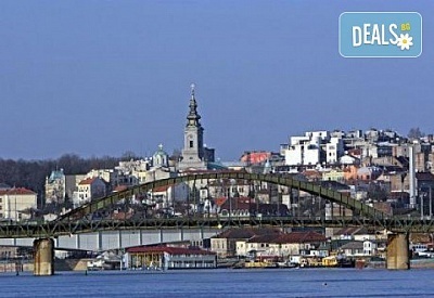 Уикенд в Белград: 2 нощувки със закуски и посещение на Ниш