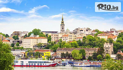 Уикенд в Белград със закуска и автобусен транспорт на Балканите