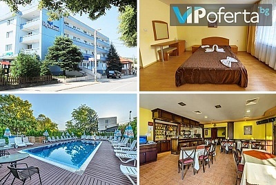 Уикенд и делнични пакети със закуска и вечеря в хотел Германея, Сапарева баня