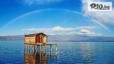 Уикенд на Дойранското езеро: Екскурзия до С. Македония с нощувка, закуска, вечеря и посещение на Струмица