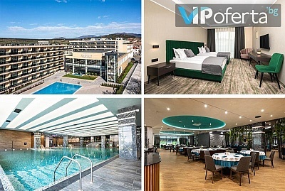 Уикенд за двама със закуска и вечеря в хотел Empire Balneo & Spa, Хисаря