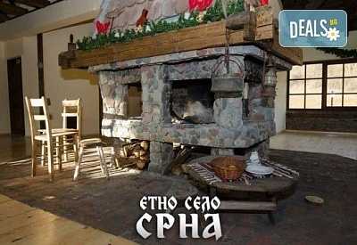 Уикенд екскурзия до Етно село Срна, Сърбия с нощувка и празнична вечеря