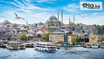 Уикенд екскурзия до Истанбул с посещение на Одрин от Йонека Турс