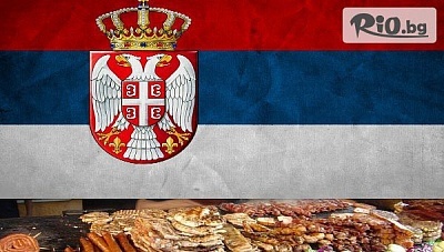 Уикенд екскурзия до Пирот и фестивала на скарата в Лесковац