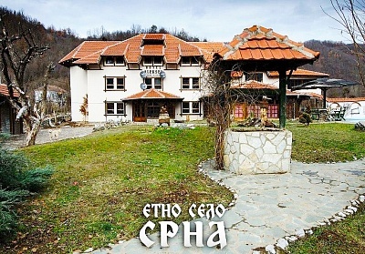 Уикенд до етно село Сърна, Сърбия! Транспорт + 1 нощувка на човек със закуска и вечеря от ТА Роял Холидейз