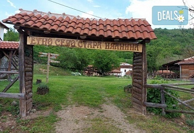 Екскурзия до Етно село Стара планина с фест на пегланата наденица