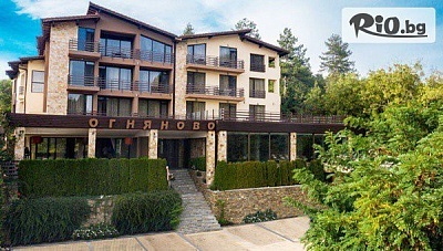 Уикенд почивка в Огняново: Нощувка със закуска и вечеря, СПА и минерален басейн