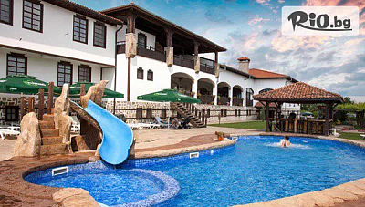 Уикенд почивка в Старосел с винен тур, СПА и минерални басейни