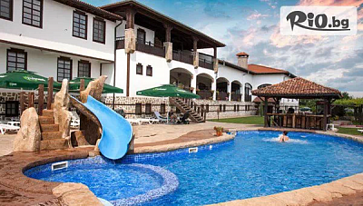 Уикенд почивка в Тракийска резиденция Старосел с минерални басейни