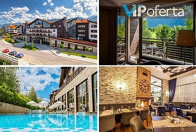 Уикенд в Terra Комплекс Банско с релакс зона и закуска