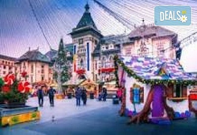 Уикенд във Видин с посещение на коледните базари в Крайова, Румъния