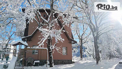 Уникална вила в Цигов чарк: Самостоятелна вила с кухня и детски кът