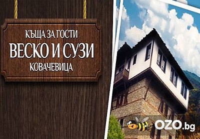 ПЪРВА ЛИНИЯ в Созопол през май, юни, август или септември!  Нощувка, закуска и вечеря за ДВАМА само за 47 лв. в хотел Феникс