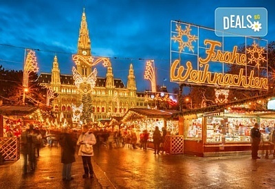 Усетете коледната магия с екскурзия през декември до Будапеща и Виена с България Травъл! 3 нощувки със закуски, транспорт и възможност за посещение на Залцбург!