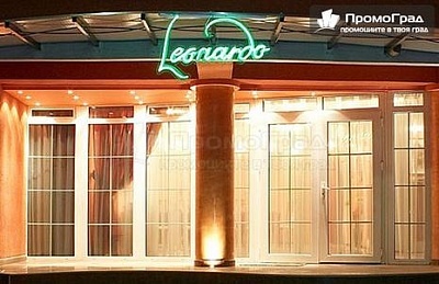Ваканция в Скопие, хотел Леонардо. Нощувка със закуска за двама в двойна стая - лукс за 97.80 лв.