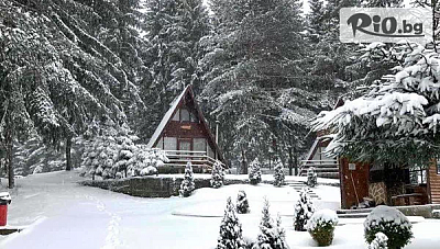 Ваканция във Ваканционно селище Ива на брега на язовир Доспат край Сърница до 1 Март