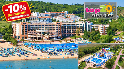 Вълнуваща почивка с All Inclusive в хотел 