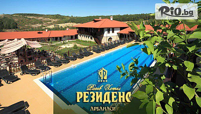 Вълшебна Коледа в Арбанаси с нощувка, закуска и релакс в Хотел Рачев Резиденс