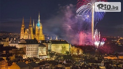 Вълшебна Нова година в Прага! 4 нощувки със закуски в Hotel Prague Centre Plaza + 2 пешеходни екскурзии с екскурзовод и самолетен билет от София, от Солвекс