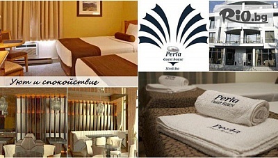 Възстанови здравето си в хотел Перла Стрелча с 5 нощувки със закуски и вечери