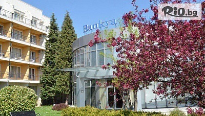 Възстановяване на чист въздух и с лечебна минерална вода в Банкя до 31 Май! 1, 2 или 3 нощувки, закуски и вечери + Уелнес пакет, от Хотел Банкя Палас 4*