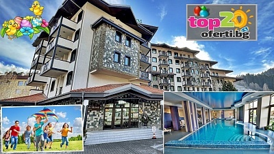 Великден и Априлска ваканция в хотел Родопски Дом, Чепеларе