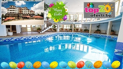 Великден и Априлска ваканция в Пампорово: All Inclusive Light и празнична програма