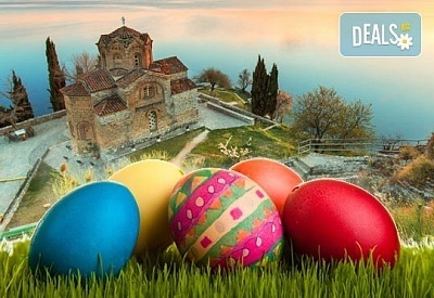 Великден в балканския Йерусалим- Охрид, Македония! 2 нощувки в студиа, транспорт, екскурзовод и туристическата програма!